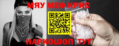 прущие грибы Ефремов
