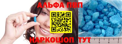 кристаллы Железногорск