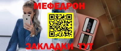 прущие грибы Ефремов