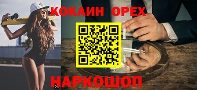 бошки Абинск