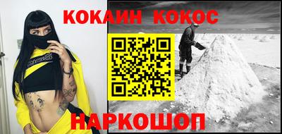 бошки Абинск