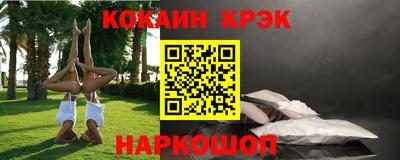 jwh Железноводск