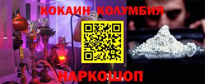 бошки Абинск