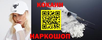 jwh Железноводск