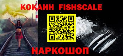 jwh Железноводск