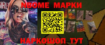 прущие грибы Ефремов