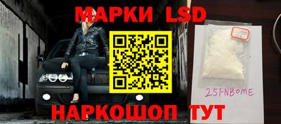 jwh Железноводск