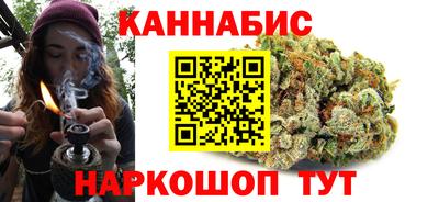 кристаллы Железногорск