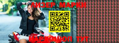 герыч Азнакаево