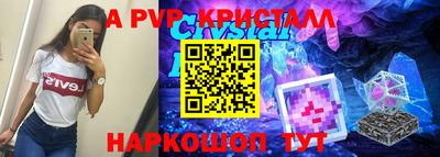 прущие грибы Ефремов