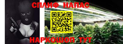 jwh Железноводск