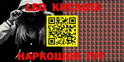 прущие грибы Ефремов