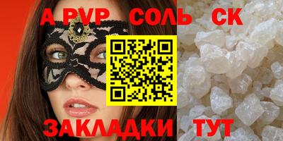 jwh Железноводск