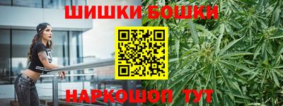 кристаллы Железногорск
