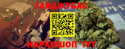 кристаллы Железногорск