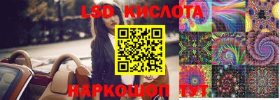 кристаллы Железногорск