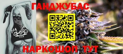 кристаллы Железногорск