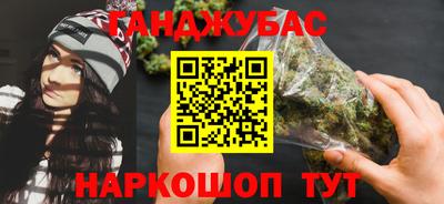 кристаллы Железногорск