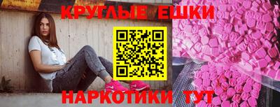 мдма Абакан