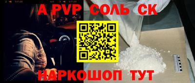 прущие грибы Ефремов