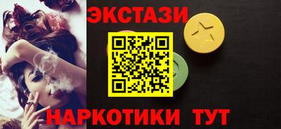 прущие грибы Ефремов