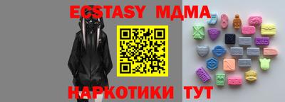 кристаллы Железногорск