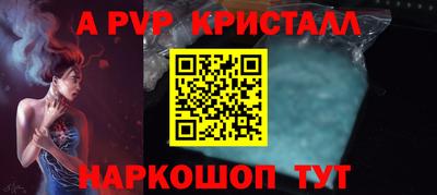 jwh Железноводск