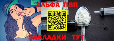 кристаллы Железногорск