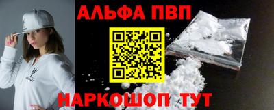 кристаллы Железногорск