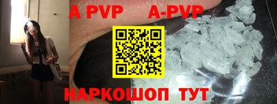 jwh Железноводск
