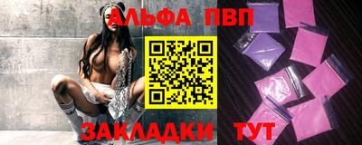 герыч Азнакаево