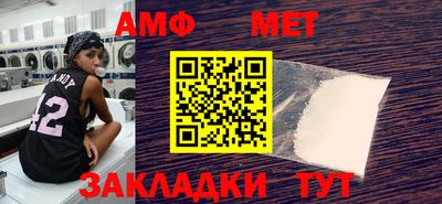 кристаллы Железногорск