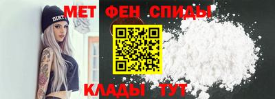 мдма Абакан