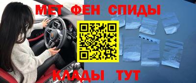 мдма Абакан