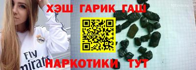 jwh Железноводск
