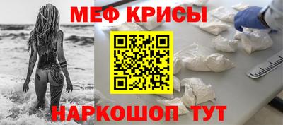 кристаллы Железногорск