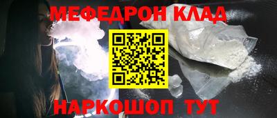 кристаллы Железногорск