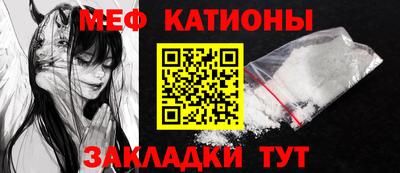 кристаллы Железногорск
