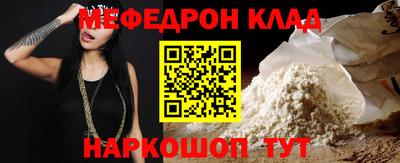 jwh Железноводск