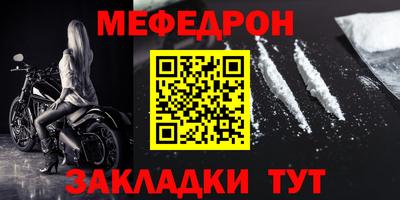 jwh Железноводск