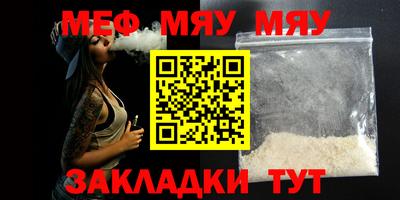 герыч Азнакаево