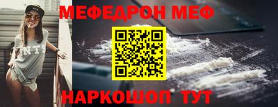 прущие грибы Ефремов
