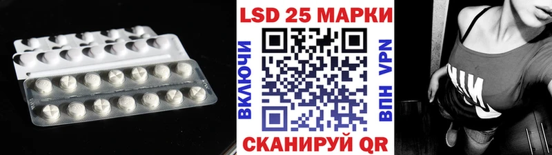 Купить Махачкала LSD-25 экстази ecstasy