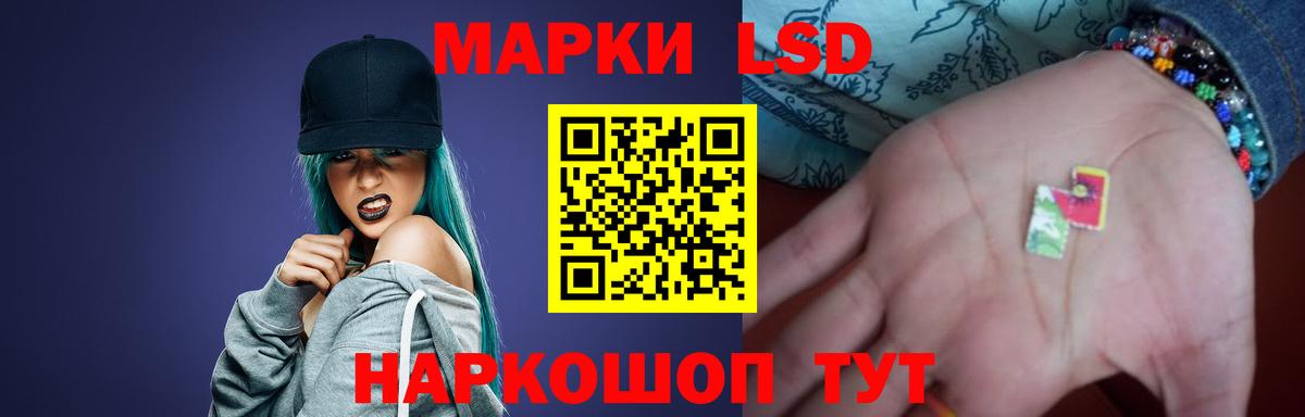 Лсд 25 экстази кислота Махачкала