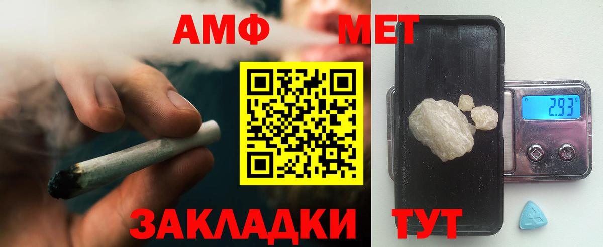 Первитин пудра Махачкала