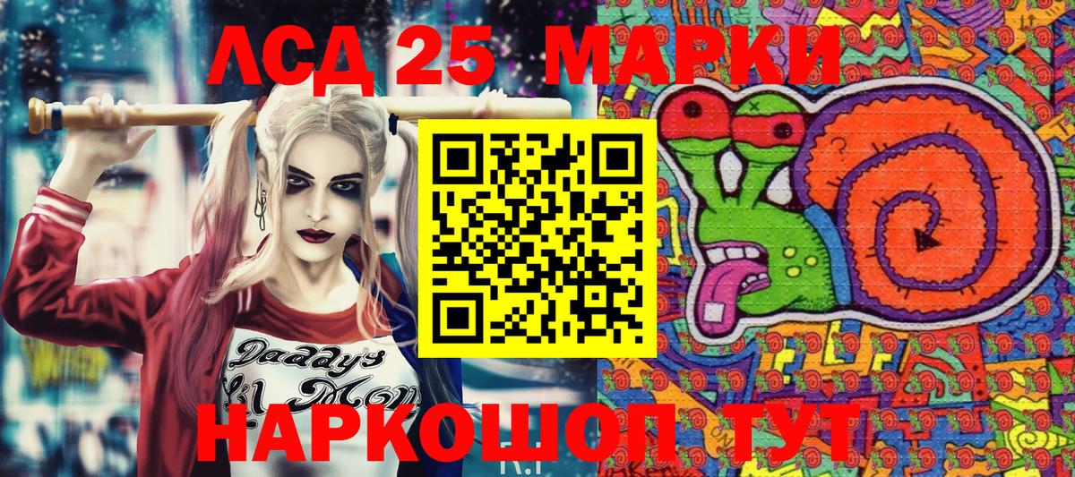 Махачкала  цены наркотик  Марки NBOMe 1,5мг  Вход с VPN  Марки NBOMe 1,5мг 
