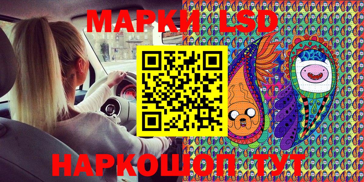 Марки NBOMe 1,8мг Махачкала