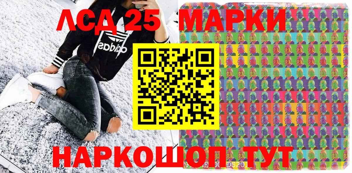 Наркотические марки 1500мкг  Махачкала  Наркотические марки 1500мкг 