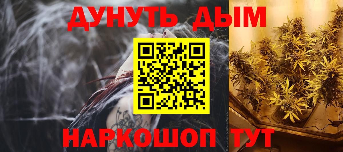 Марихуана гибрид Махачкала