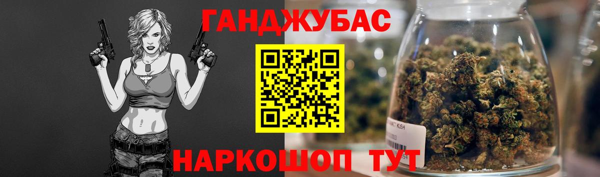 Шишки марихуана Amnesia  Махачкала  Каннабис VHQ  Марихуана тримм  Бошки Шишки VHQ 